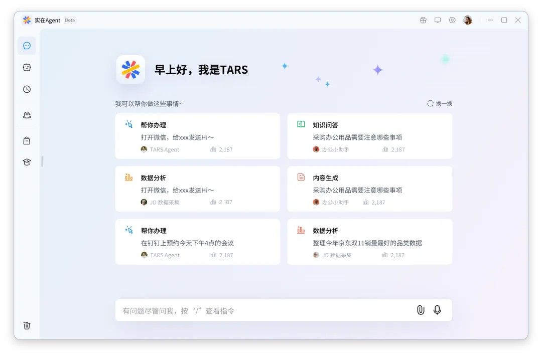 國家部委與地方政府領導專項調(diào)研校友企業(yè) 推動計算機軟硬件開發(fā)與應用創(chuàng)新
